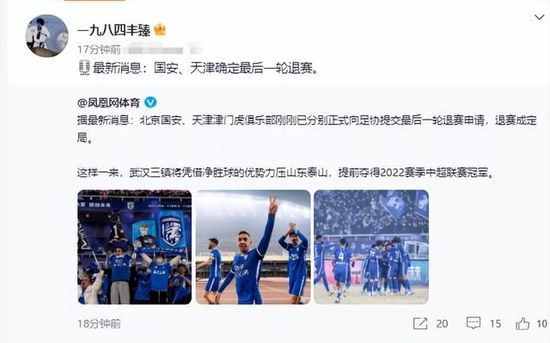 最终罗马主场3-1击败乌迪内斯，升至积分榜第五位，距离前四仅有3分差距。